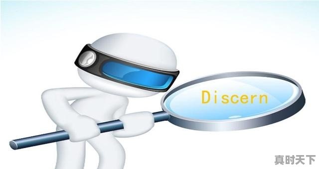 2、如何鉴别股市里的真正的高手_炒股很厉害的人的特点有哪些啊 - 真时天下