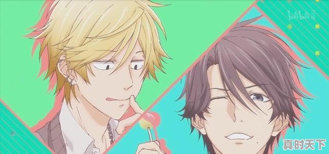 1、2020新出日漫有哪些_日本和韩国有哪些好看的耽美动漫 - 真时天下