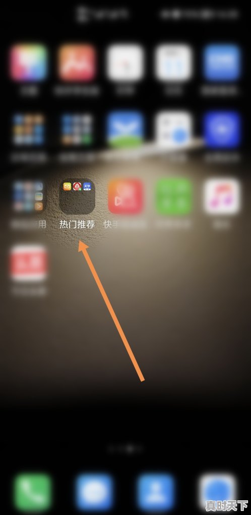 1、用头条看短视频的时候总不定时出现直播间的声音是怎么回事,电脑热门游戏怎么关掉声音提示功能设置 - 真时天下