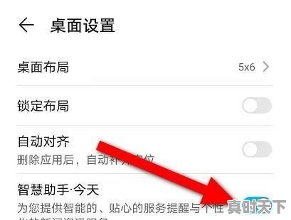 8、用头条看短视频的时候总不定时出现直播间的声音是怎么回事,电脑热门游戏怎么关掉声音提示功能设置 - 真时天下