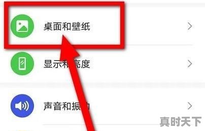 6、用头条看短视频的时候总不定时出现直播间的声音是怎么回事,电脑热门游戏怎么关掉声音提示功能设置 - 真时天下