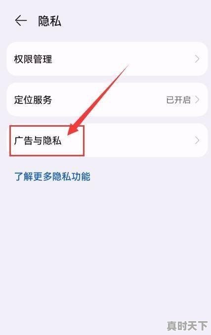 10、用头条看短视频的时候总不定时出现直播间的声音是怎么回事,电脑热门游戏怎么关掉声音提示功能设置 - 真时天下