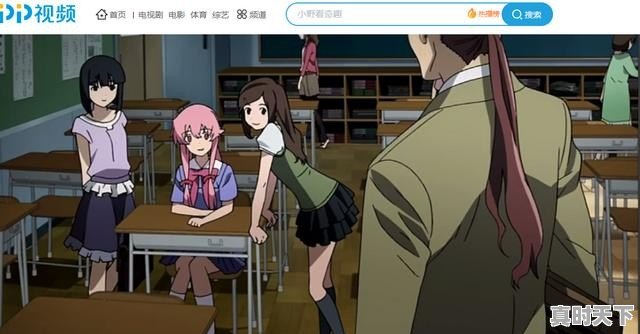 12、大家给推荐几个好看的3D动画片呗,动漫推荐爱奇艺日漫 - 真时天下