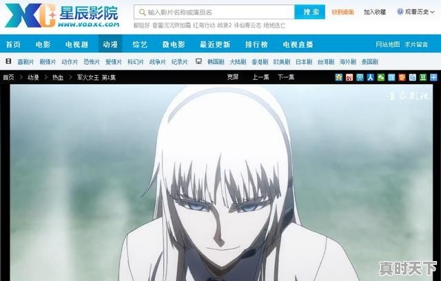 14、大家给推荐几个好看的3D动画片呗,动漫推荐爱奇艺日漫 - 真时天下