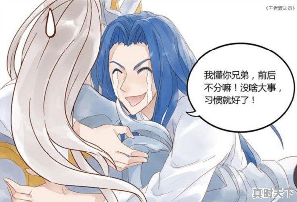 6、好看的古代漫画有哪些？求好心人推荐几本,女主颜值高的动漫推荐古风 - 真时天下