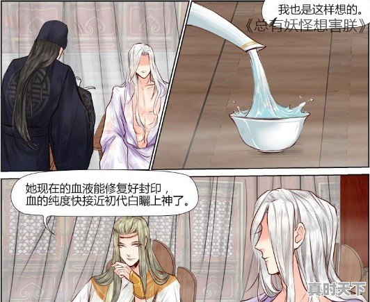 8、好看的古代漫画有哪些？求好心人推荐几本,女主颜值高的动漫推荐古风 - 真时天下