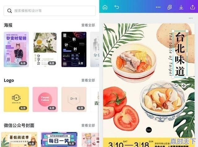 1、创新型人才有哪些，科技创新人员有哪些 - 真时天下