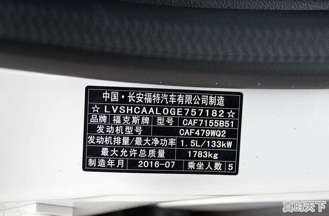 1、买二手车网上如何查车辆记录,二手车买了怎么查记录 - 真时天下