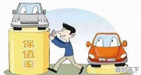 2、两万首付二手车12万左右值得入手吗,首付2万买二手车好吗吗 - 真时天下