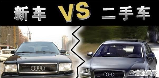 3、两万首付二手车12万左右值得入手吗,首付2万买二手车好吗吗 - 真时天下