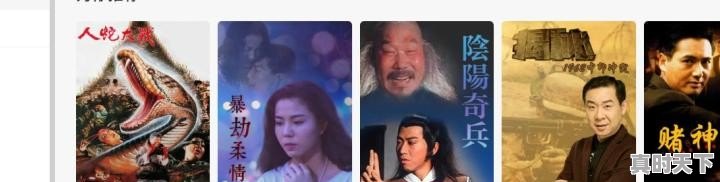 1、沭阳股票开户沭阳证券公司哪家好,福州股票开户哪里好 - 真时天下