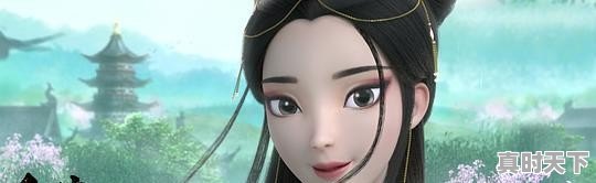 1、谁知道动漫里好听的名字(女生),好看的国漫动漫推荐女孩子 - 真时天下