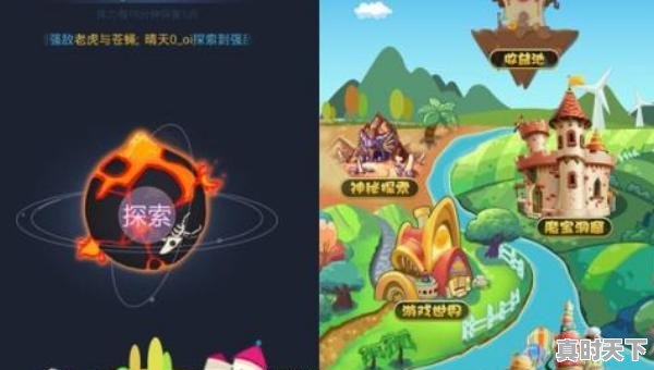 1、手机出现跳出软件热门推荐怎么删除删除后还出现怎么办,怎么取消热门游戏推荐 - 真时天下