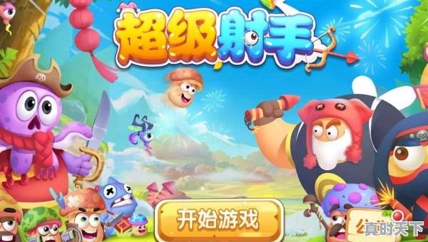 2、手机出现跳出软件热门推荐怎么删除删除后还出现怎么办,怎么取消热门游戏推荐 - 真时天下