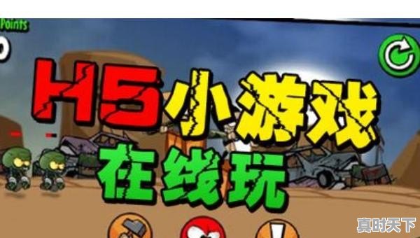 3、手机出现跳出软件热门推荐怎么删除删除后还出现怎么办,怎么取消热门游戏推荐 - 真时天下