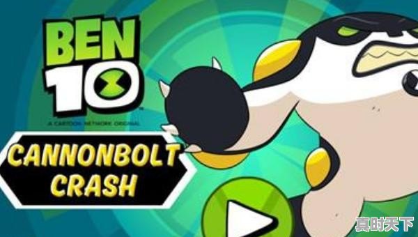 5、手机出现跳出软件热门推荐怎么删除删除后还出现怎么办,怎么取消热门游戏推荐 - 真时天下