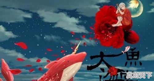 1、有哪些中文版的动画电影好看_可以推荐几部好看的国语动漫电影吗 - 真时天下