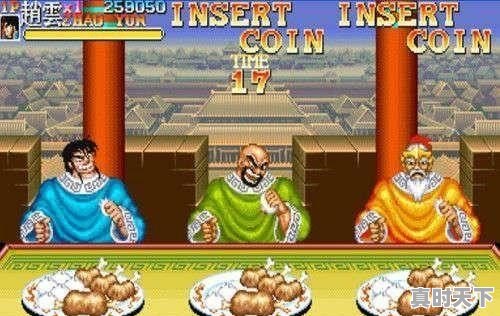 3、台湾目前流行的网络游戏和充值方式是什么_以前的游戏厅的经典游戏,你们还知道多少 - 真时天下