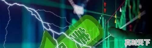 1、当今世界正面临百年未有之大变局,其中最重要的变量是，抓好科技创新关键变量 - 真时天下