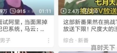 1、浴血大别山完整版电影已上映，刘德华最新电影作品2022年8月1日 - 真时天下