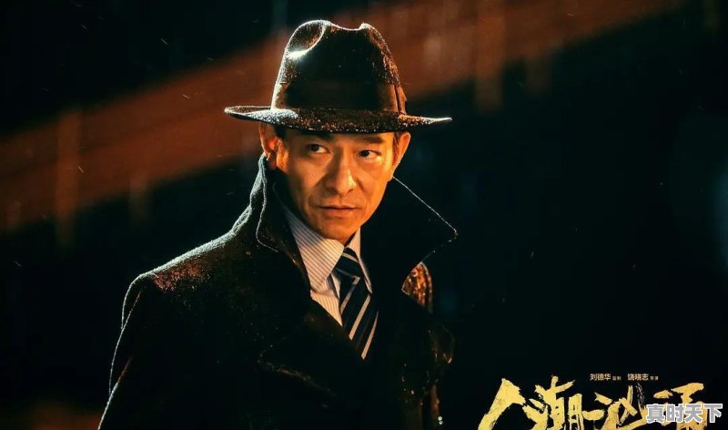 2、沈腾肖央主演的电影_肖央和刘德华电影演过几部电影 - 真时天下