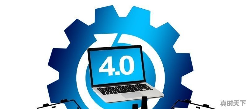 1、大学形势与政策课讲些什么,形势与政策科技创新最新资料 - 真时天下