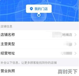3、支付宝717消费券活动商家怎么加入,今日兰州消费券价格 - 真时天下