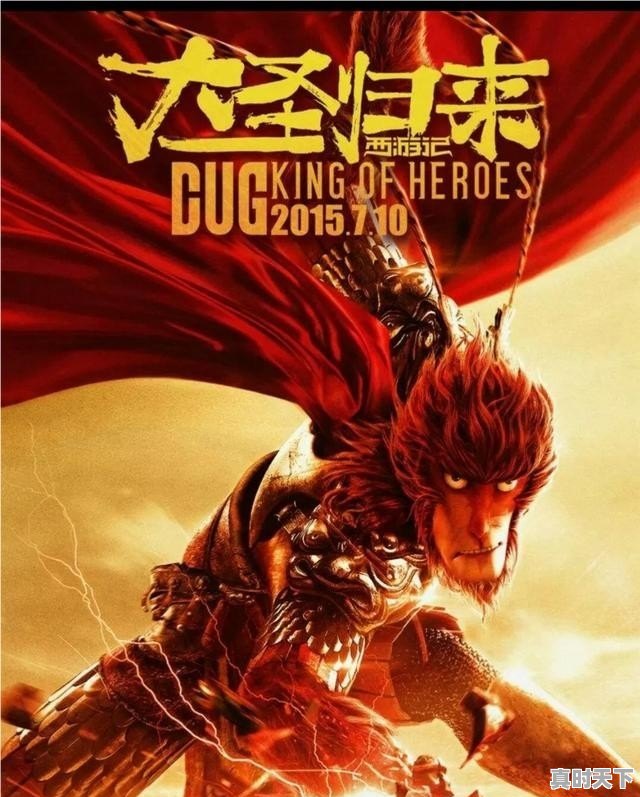 1、大资金动向红绿代表什么,股票资金异动怎么看 - 真时天下