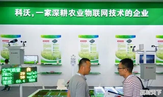 如何创新现代农业发展模式_2021农业科技博览会 - 真时天下