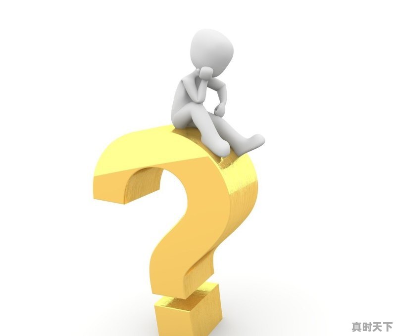 Triz方法中常见的创新原理有 - 真时天下