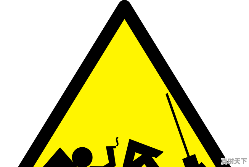 公有物业是什么 - 真时天下