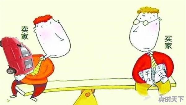 个人怎么卖二手车 - 真时天下