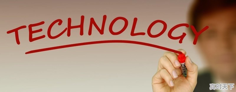 中医药科技如何创新 - 真时天下