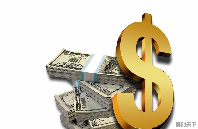 2021国家科学自然基金一般多少经费 - 真时天下