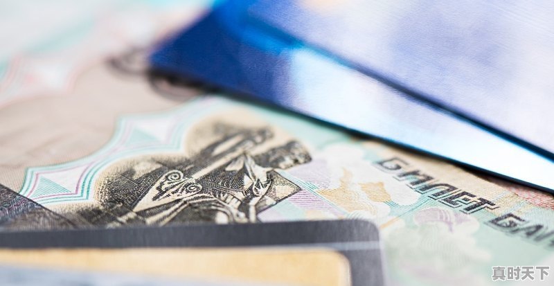 东方财富怎么看收益 - 真时天下