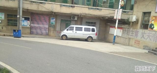 村里修路向村民收费,合理吗 - 真时天下