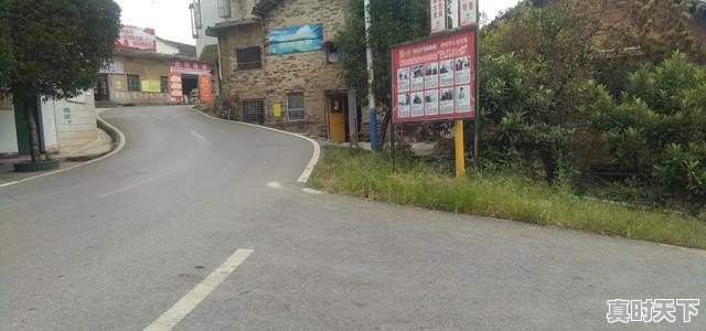 村里修路向村民收费,合理吗 - 真时天下