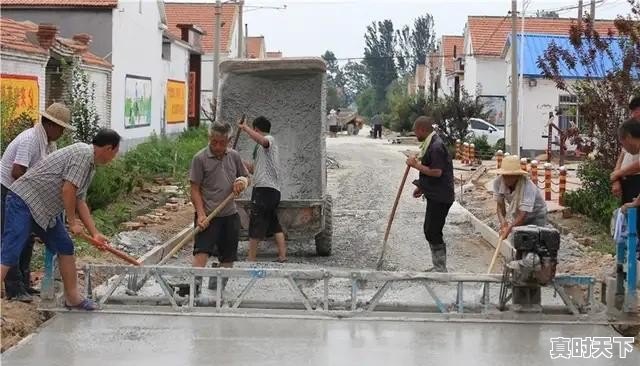 村里修路向村民收费,合理吗 - 真时天下