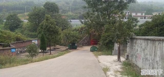 村里修路向村民收费,合理吗 - 真时天下