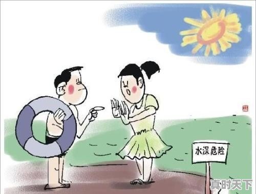 现任衡南一中校长 - 真时天下