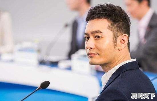 黄晓明账户被爆曾是长春长生十大股东之一，他可能和长春长生有什么关系 - 真时天下