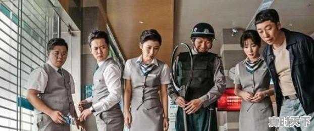 新电影《大赢家》讲述了什么 - 真时天下