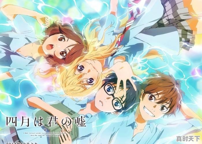 有没有那种很虐很虐的BL漫画 - 真时天下