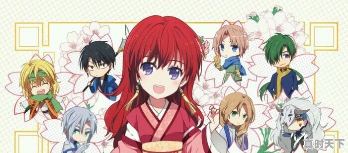 有哪些好看的逆后宫动漫 - 真时天下