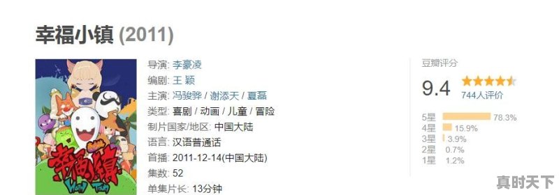 国漫中无限延期的动漫有哪些 - 真时天下