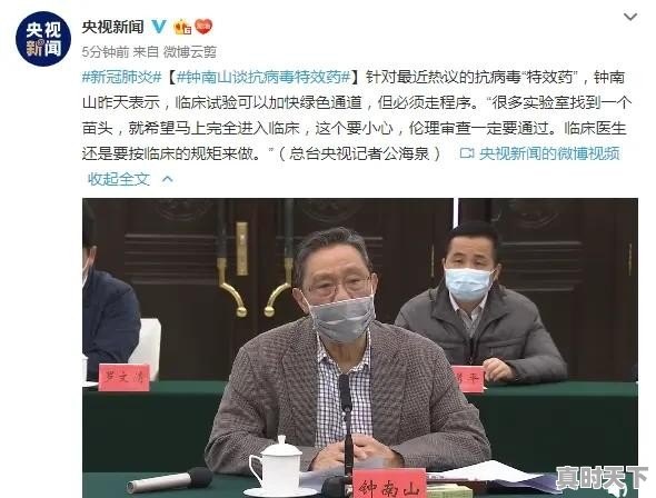 科技创新必须伦理先行啥意思 - 真时天下