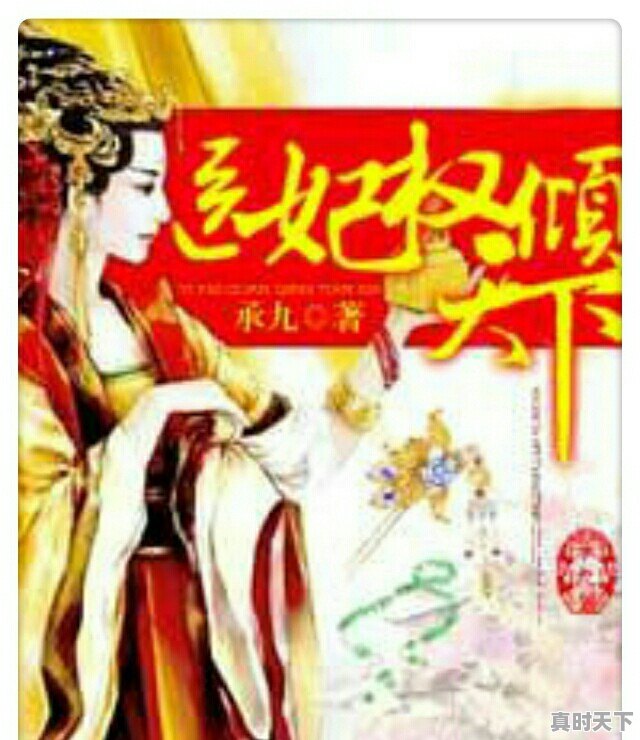 古装爱情动漫推荐治愈系女主文学 - 真时天下