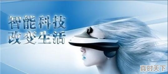 为什么说科学技术是第一生产力 - 真时天下