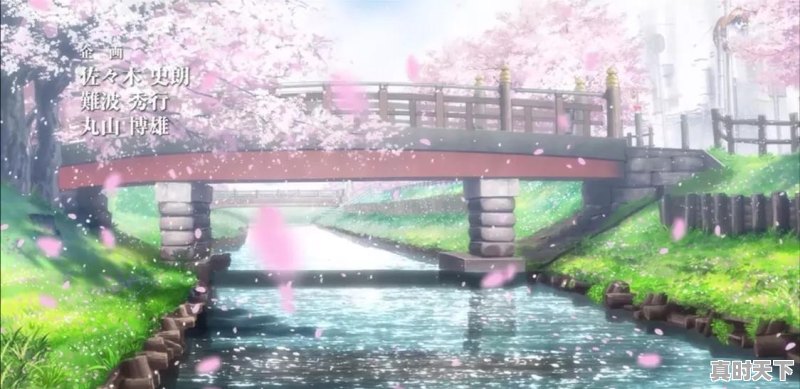 有哪些日漫中有浪漫的樱花场景 - 真时天下