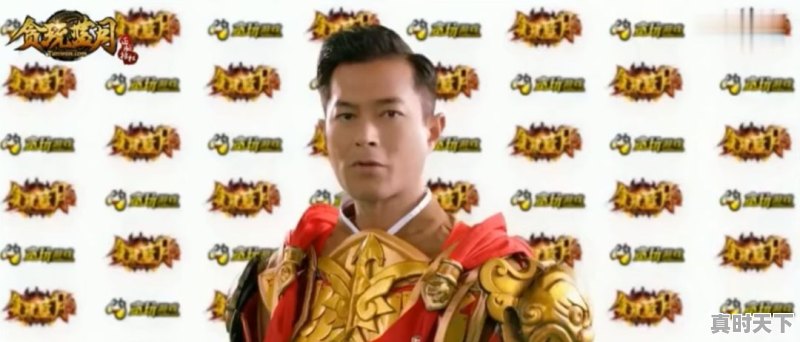 贪玩蓝月什么时候出游戏大电影呢?请古天乐,张家辉主演的游戏大电影 - 真时天下